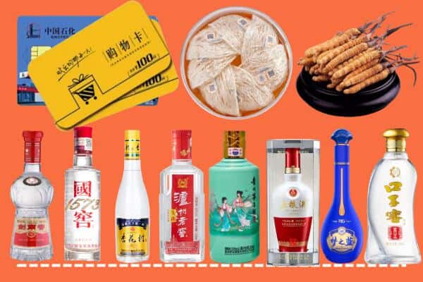 上海嘉定区回收名酒