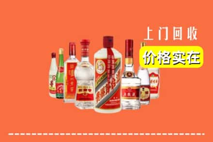 上海嘉定区回收烟酒
