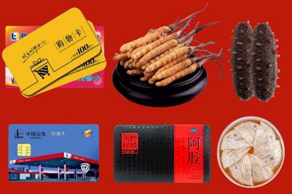 上海嘉定区礼品回收