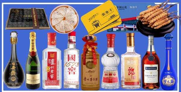 上海嘉定区烟酒回收