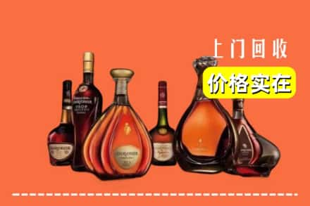 上海嘉定区回收洋酒