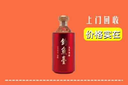 上海嘉定区回收钓鱼台