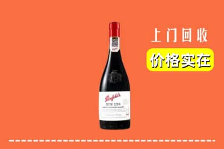 上海嘉定区回收奔富