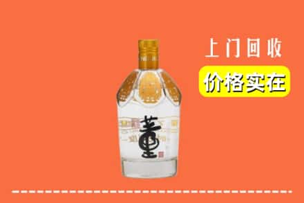 上海嘉定区回收董酒