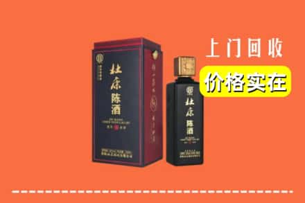 上海嘉定区回收杜康