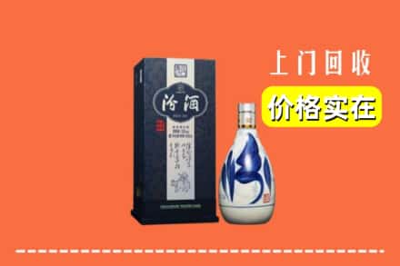 诚信求购:上海嘉定区高价回收汾酒
