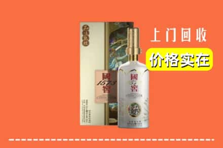上海嘉定区回收国窖1573