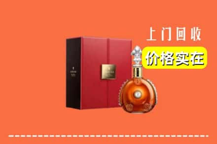 上海嘉定区回收人头马