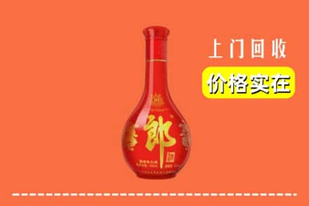 上海嘉定区回收红花郎