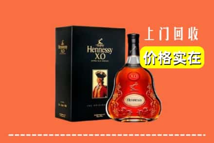 上海嘉定区回收轩尼诗