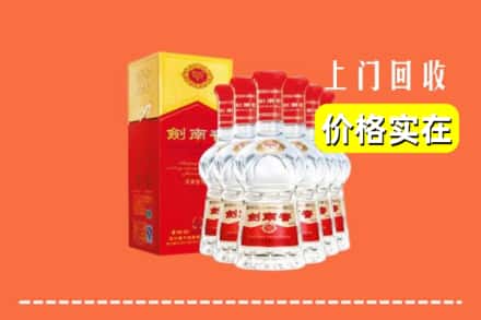 上海嘉定区回收剑南春