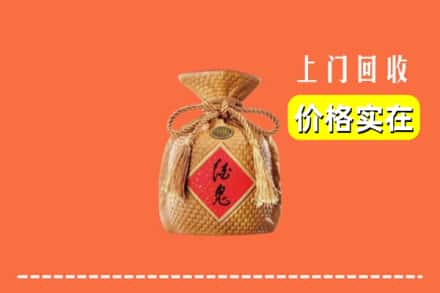 诚信求购:上海嘉定区高价回收酒鬼酒