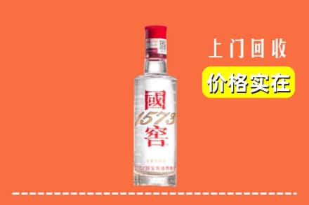 上海嘉定区回收国窖酒