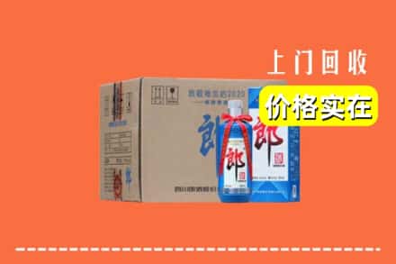 上海嘉定区回收郎酒