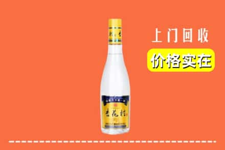 上海嘉定区回收杏花村