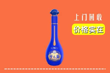 诚信求购:上海嘉定区高价回收梦之蓝