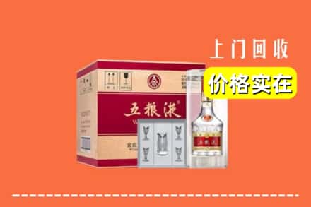 诚信求购:上海嘉定区高价回收五粮液