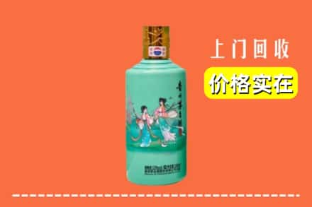诚信求购:上海嘉定区高价回收24节气茅台酒