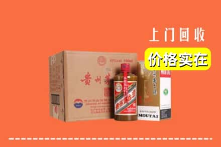 诚信求购:上海嘉定区高价回收精品茅台酒