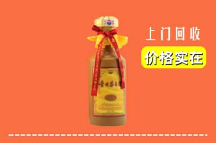 上海嘉定区回收15年茅台酒