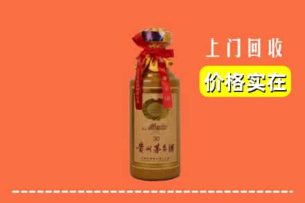 上海嘉定区回收30年茅台酒