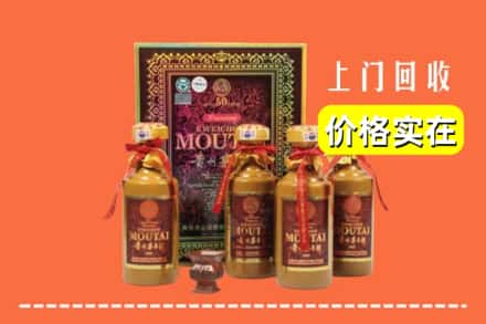 上海嘉定区回收50年茅台酒