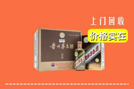 上海嘉定区回收彩釉茅台酒