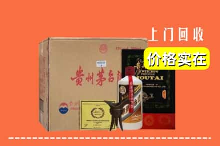 上海嘉定区回收陈酿茅台酒