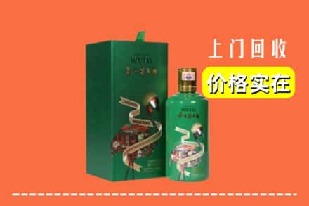上海嘉定区回收出口茅台酒