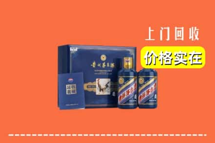 上海嘉定区回收茅台酒瓶